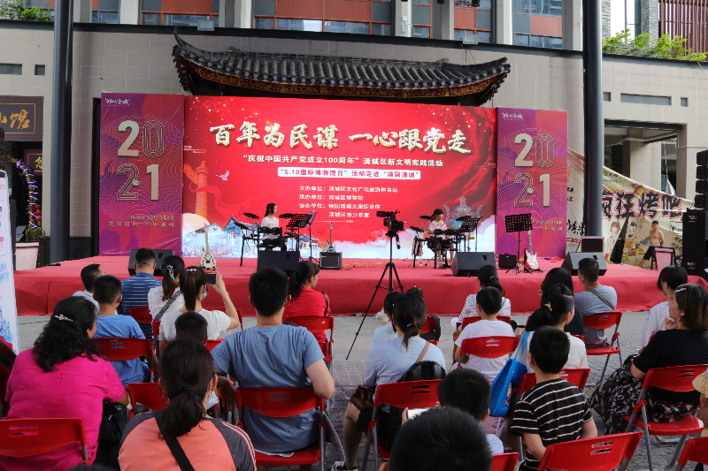百年為民謀，一心跟黨走——“5.18國際博物館日”活動走進(jìn)傾國清城.jpg