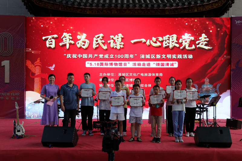 百年為民謀，一心跟黨走——“5.18國際博物館日”活動走進(jìn)傾國清城 (2).jpg