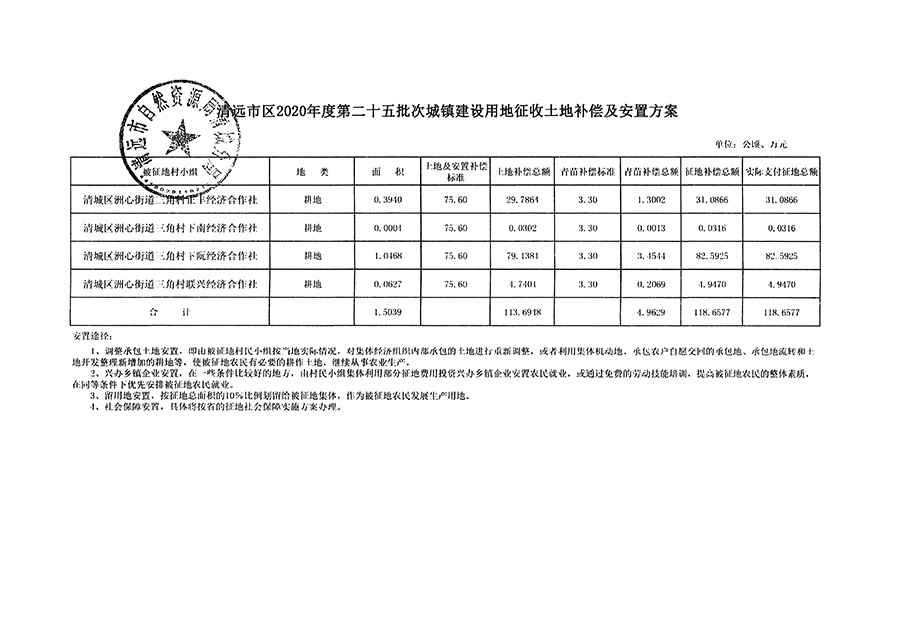 1_頁(yè)面_11.jpg