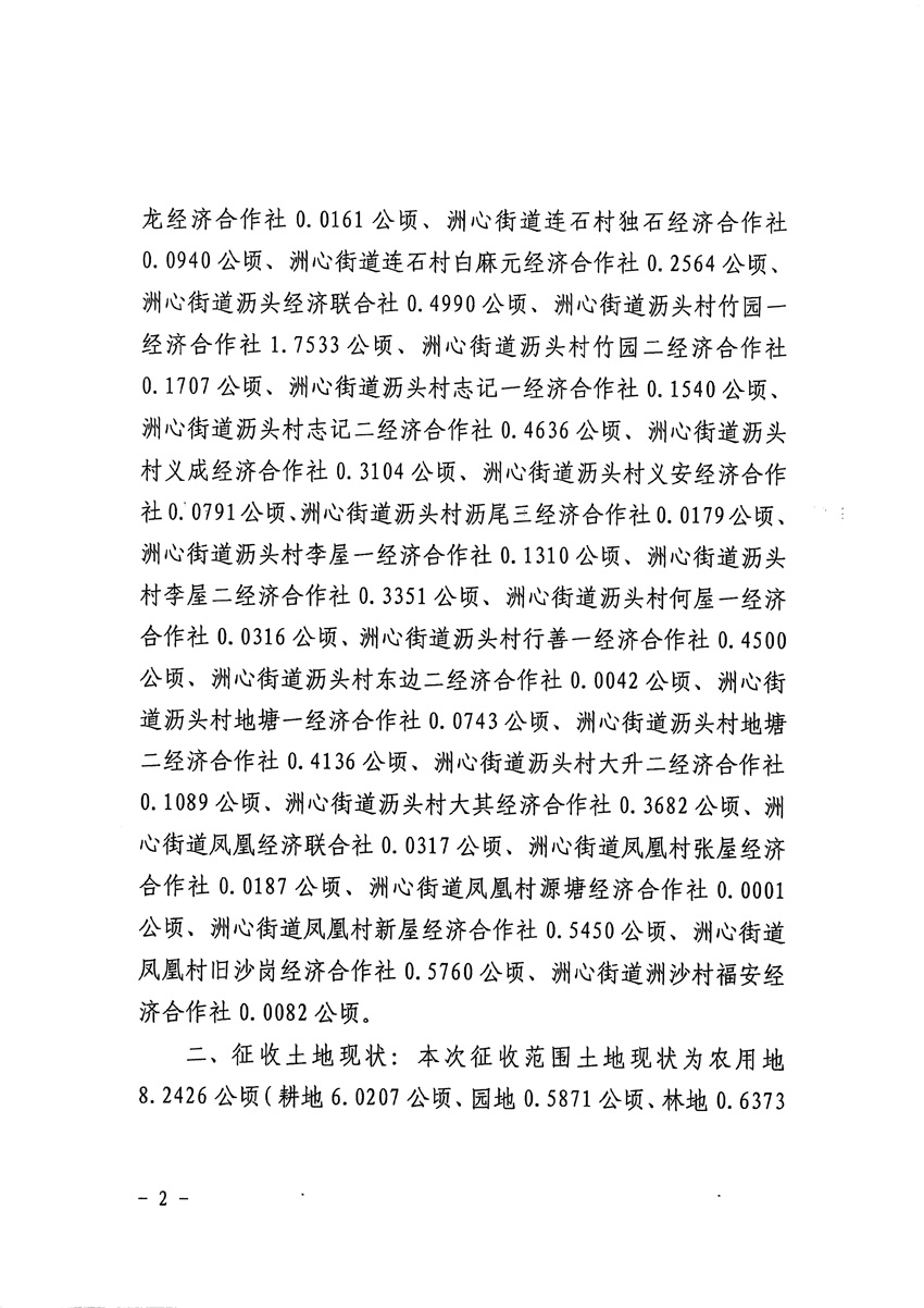 1_頁(yè)面_2.jpg
