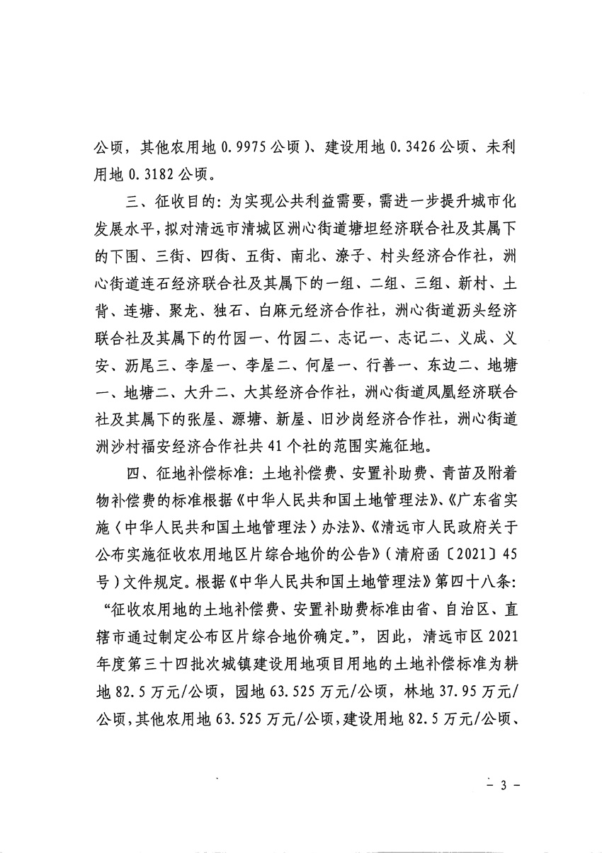 1_頁(yè)面_3.jpg