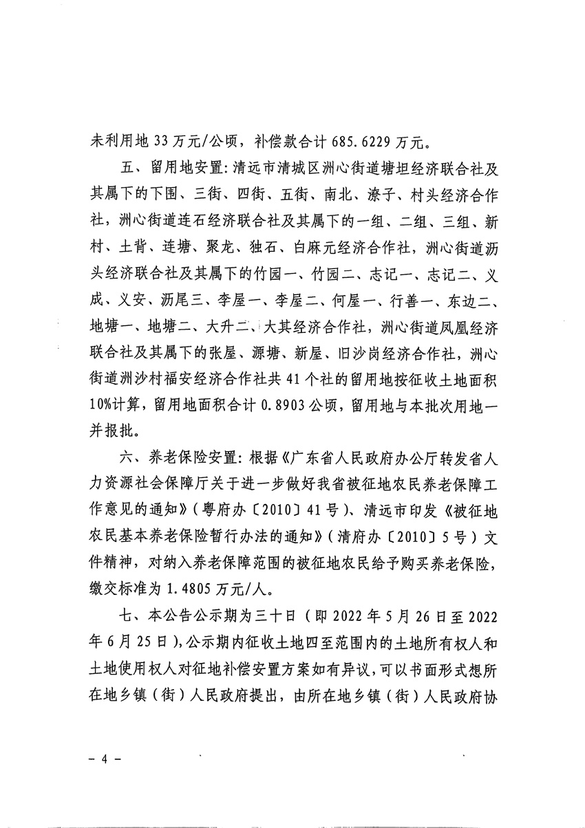 1_頁(yè)面_4.jpg