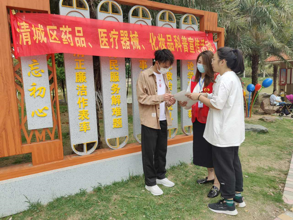 清城區(qū)查辦宣促一體推進化妝品“線上凈網線下清源”專項整治1.jpg