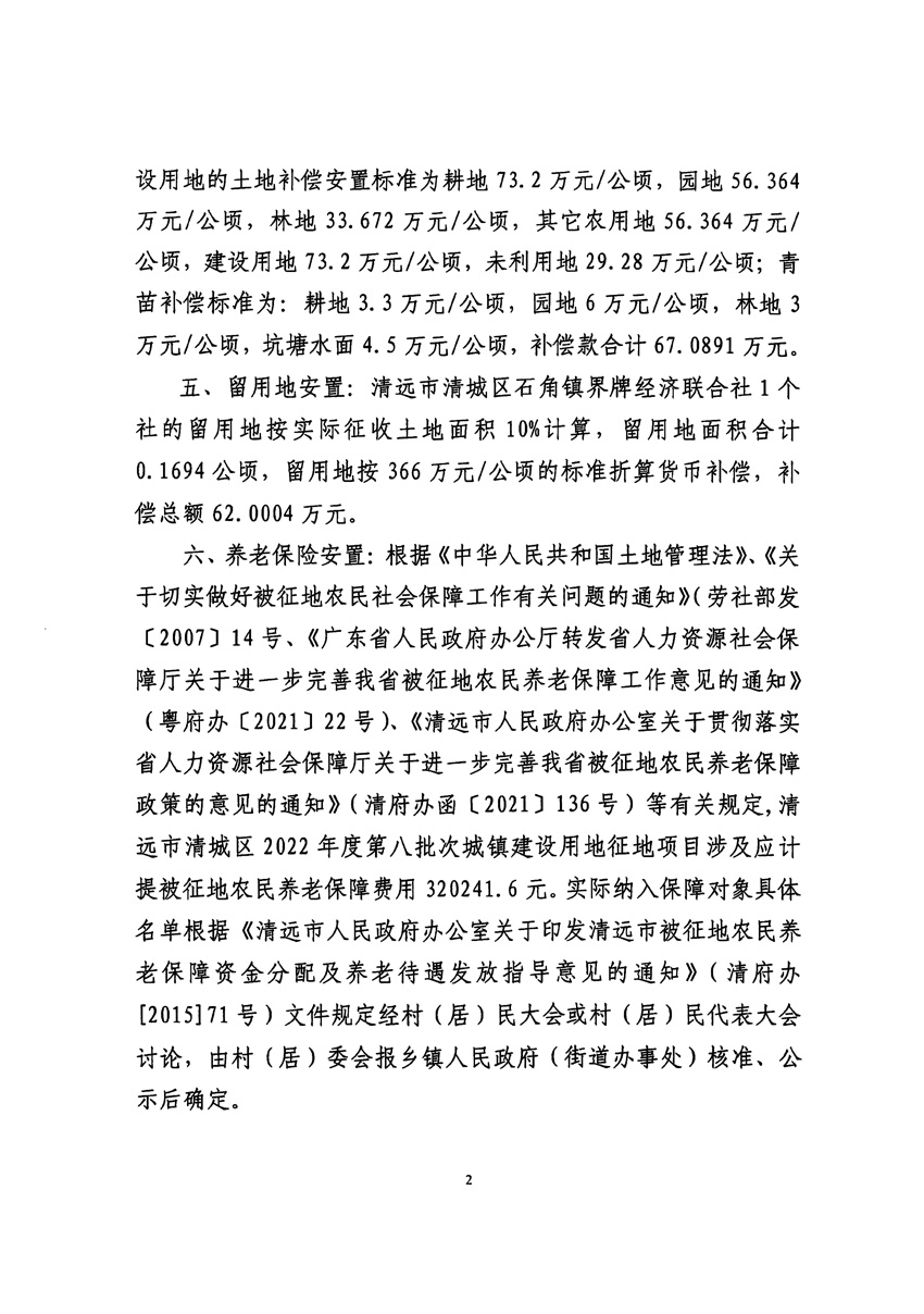 1_頁(yè)面_2.jpg