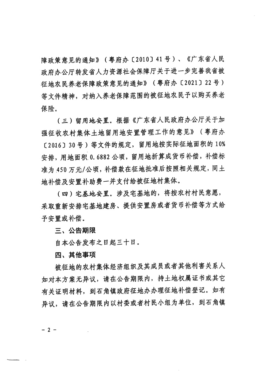 1_頁(yè)面_2.jpg