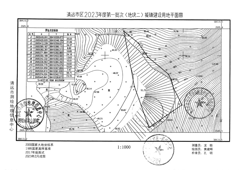 1_頁(yè)面_02.jpg