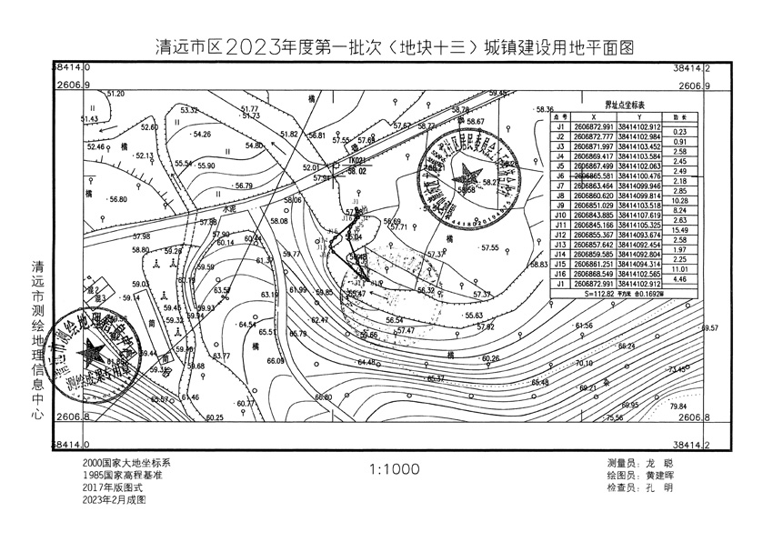 1_頁(yè)面_10.jpg