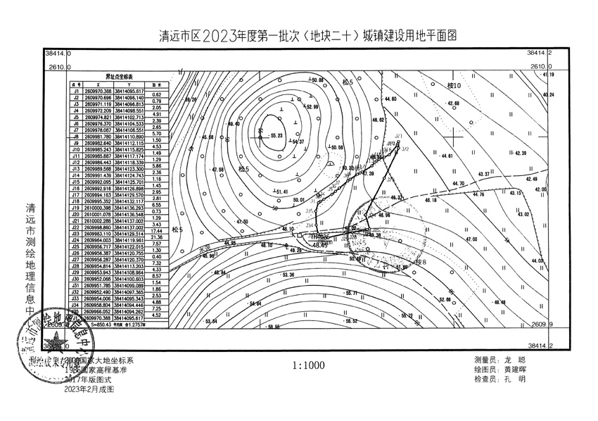 1_頁(yè)面_14.jpg