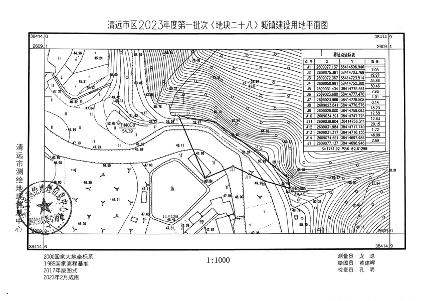 1_頁(yè)面_21.jpg