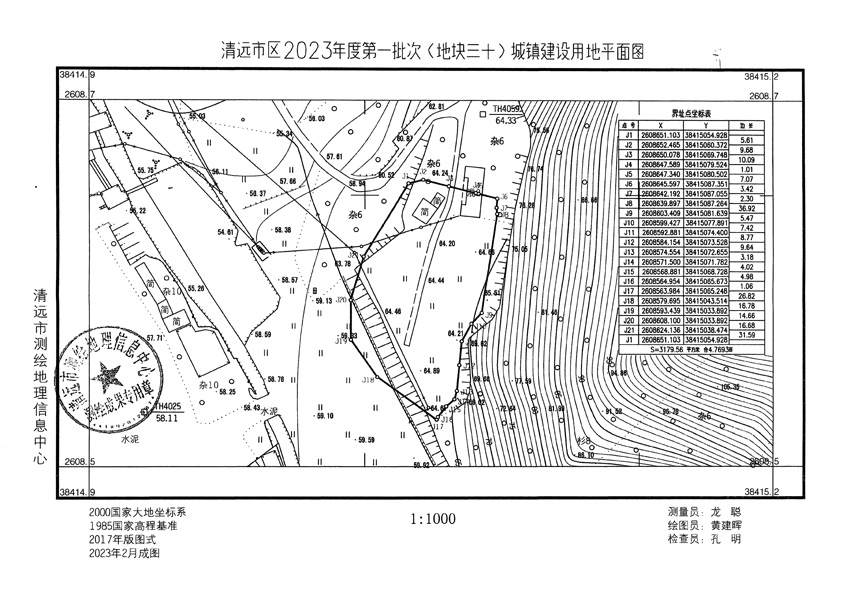 1_頁(yè)面_23.jpg