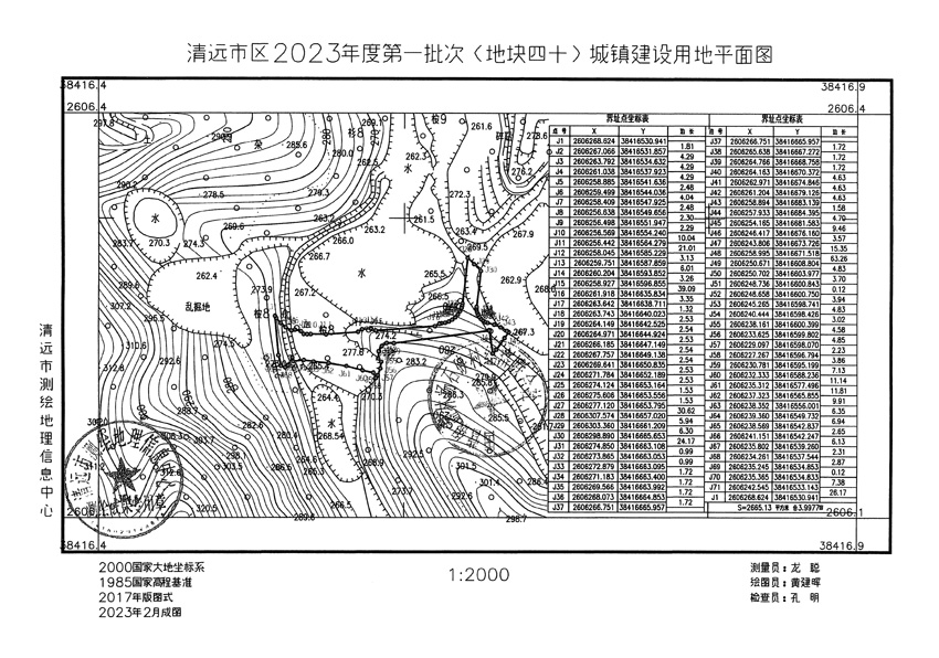 1_頁(yè)面_32.jpg