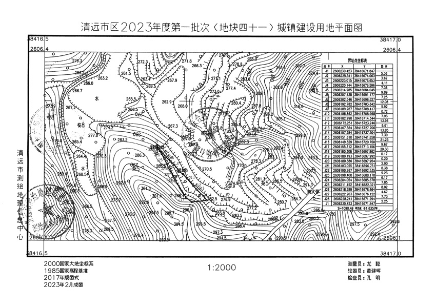 1_頁(yè)面_33.jpg