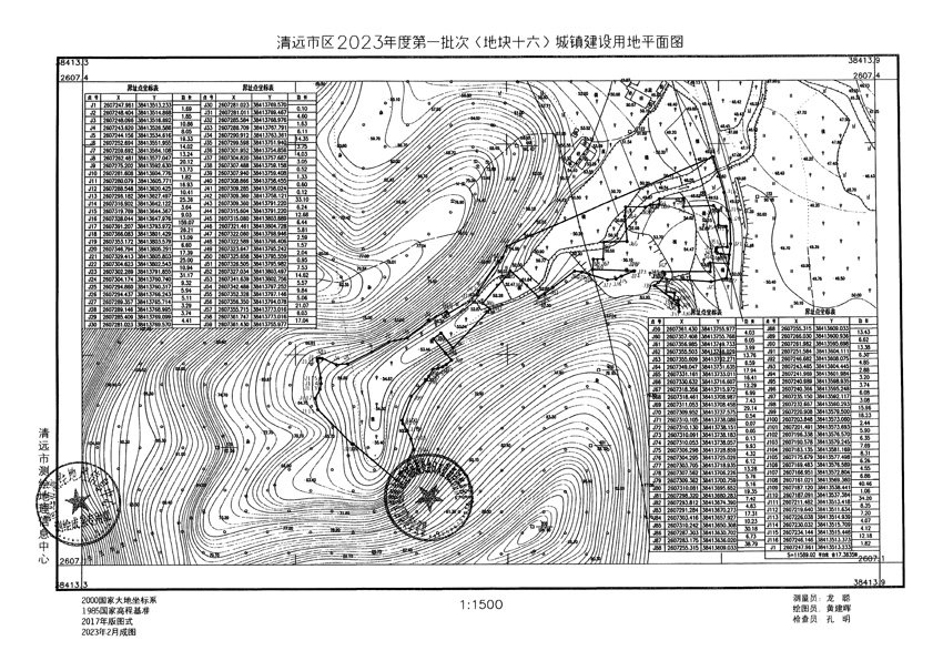 1_頁(yè)面_40.jpg