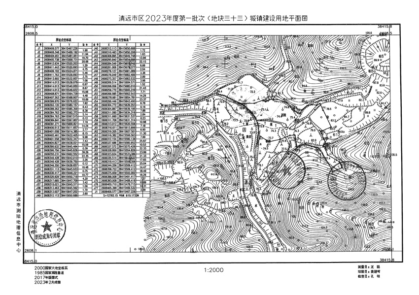 1_頁(yè)面_43.jpg