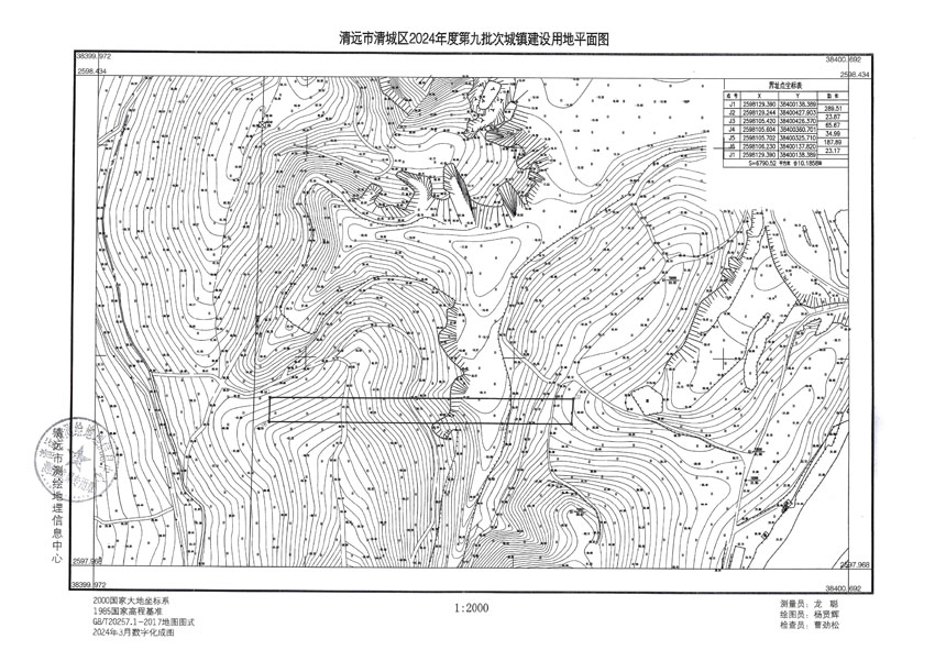 清遠市清城區(qū)2024年度第九批次城鎮(zhèn)建設用地平面圖.jpg
