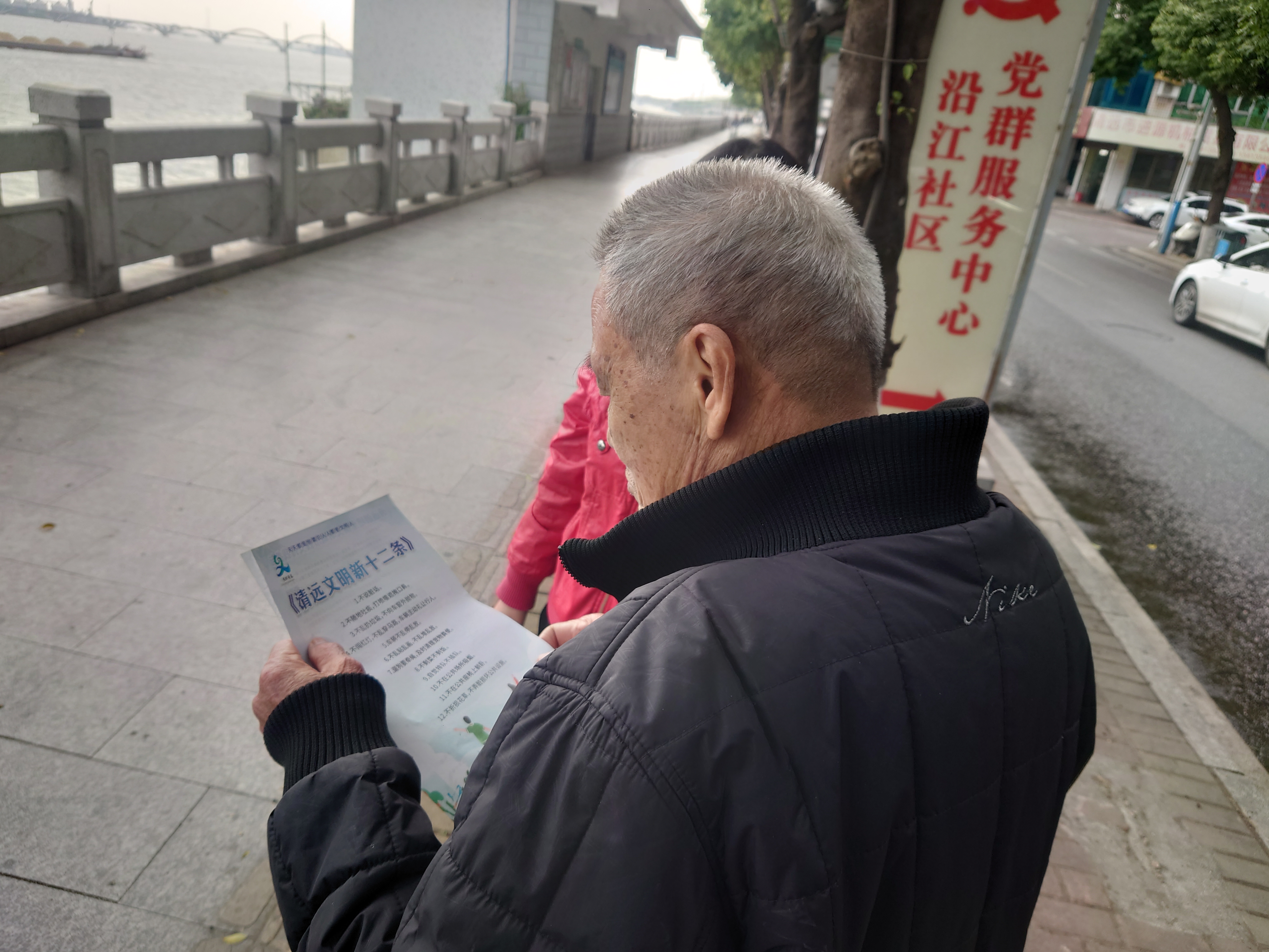 03清城區(qū)應急管理局開展“逢八出發(fā)”沿江社區(qū)戶外宣傳活動20250218.JPG