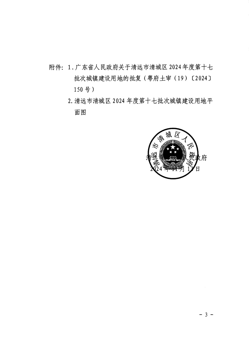 1_頁(yè)面_3.jpg